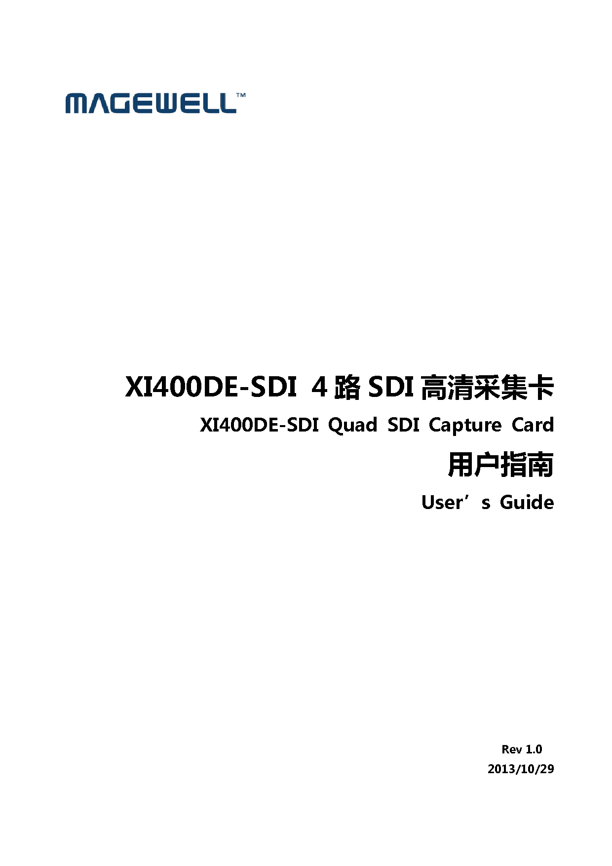 美乐威 Magewell XI400DE-SDI 用户指南 封面