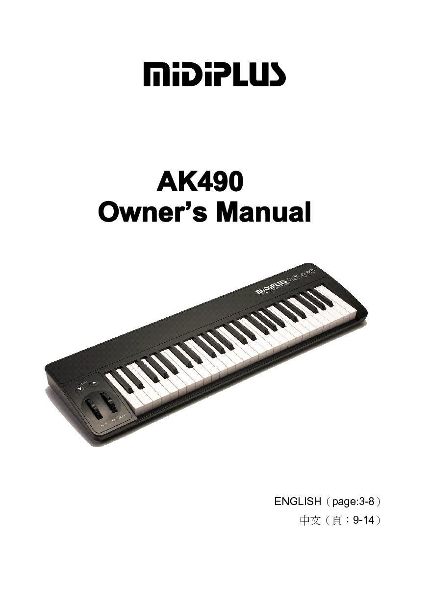 MIDIPLUS AK490 用户手册 封面