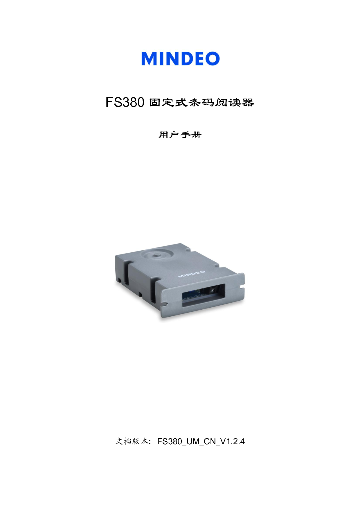 民德 Mindeo FS380 用户手册 封面
