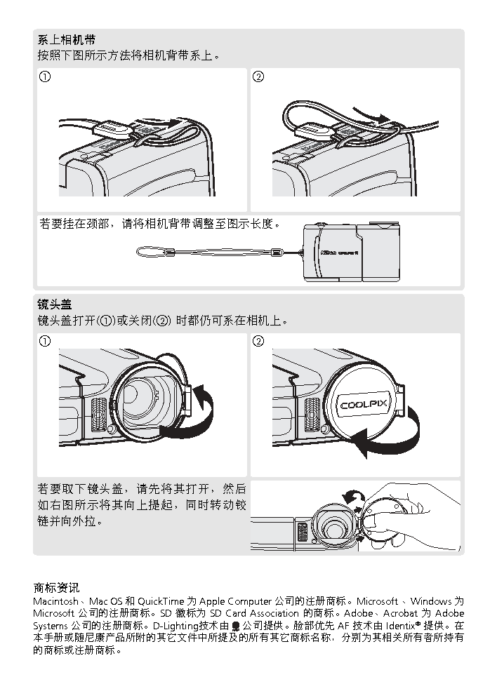 尼康 Nikon COOLPIX S4 使用手册 第1页
