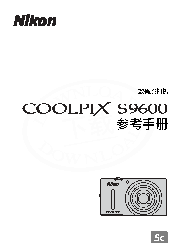尼康 Nikon COOLPIX S9600 国际版 用户参考手册 封面