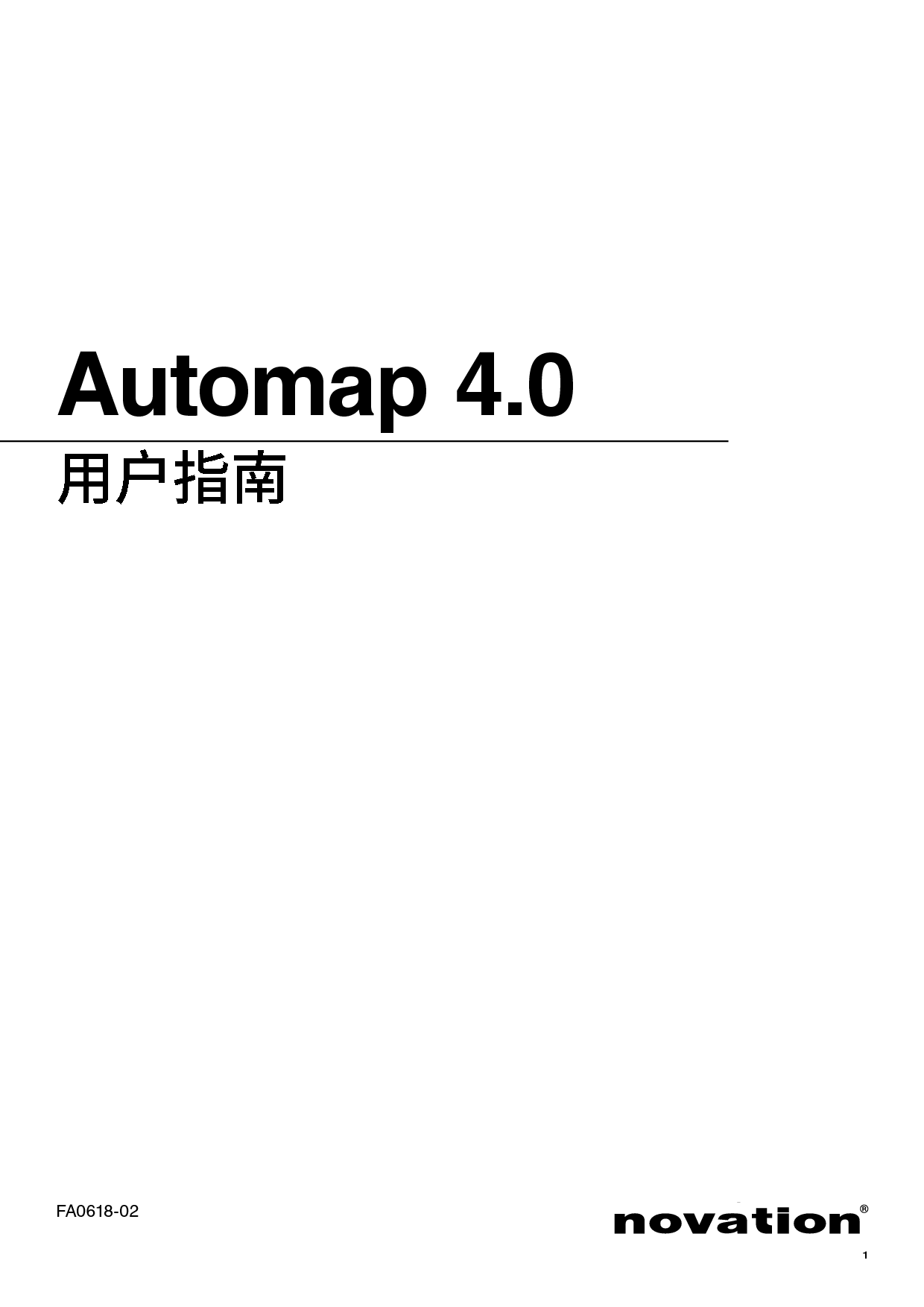 Novation AUTOMAP 4 用户指南 封面