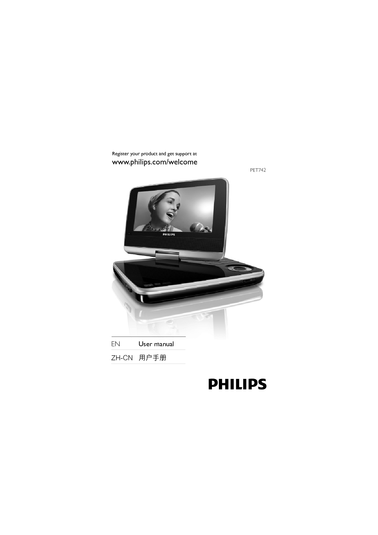 飞利浦 Philips PET742/93 用户手册 封面