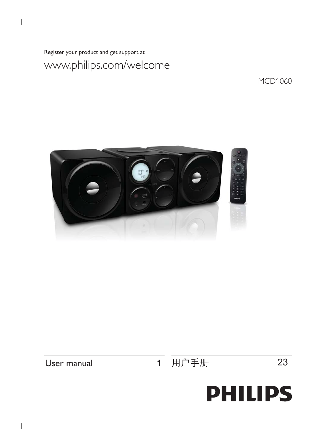 飞利浦 Philips MCD1060/93 用户手册 封面