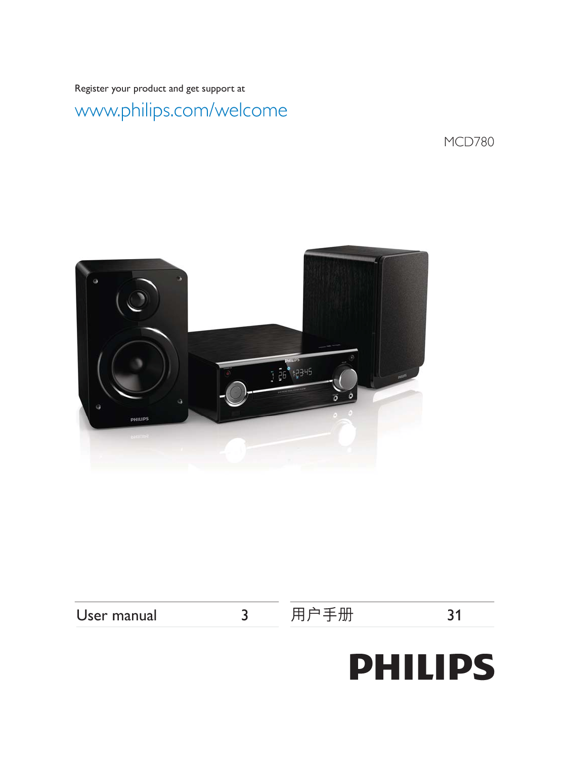 飞利浦 Philips MCD780/93 用户手册 封面