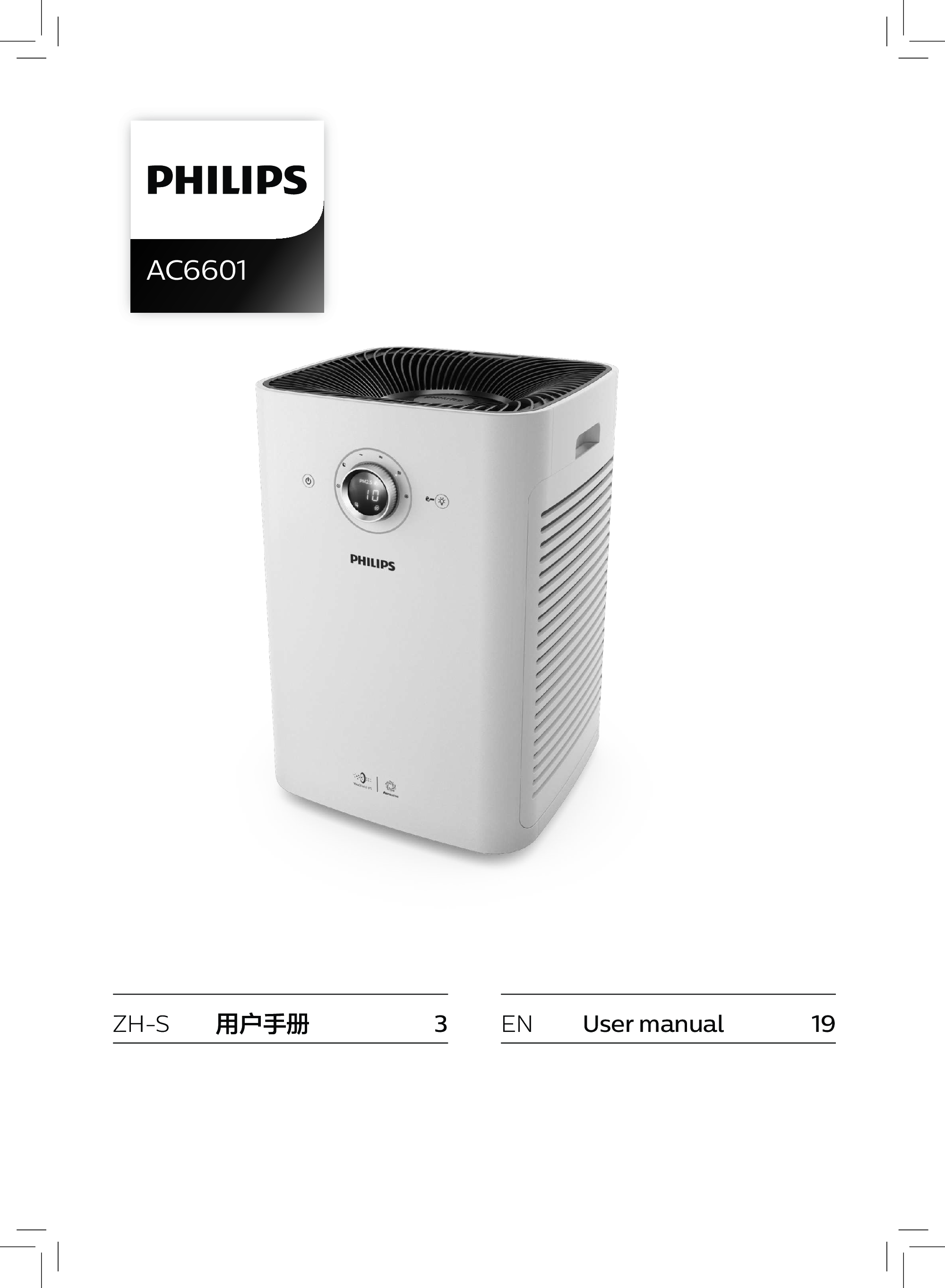 飞利浦 Philips AC6601/00 用户手册 封面