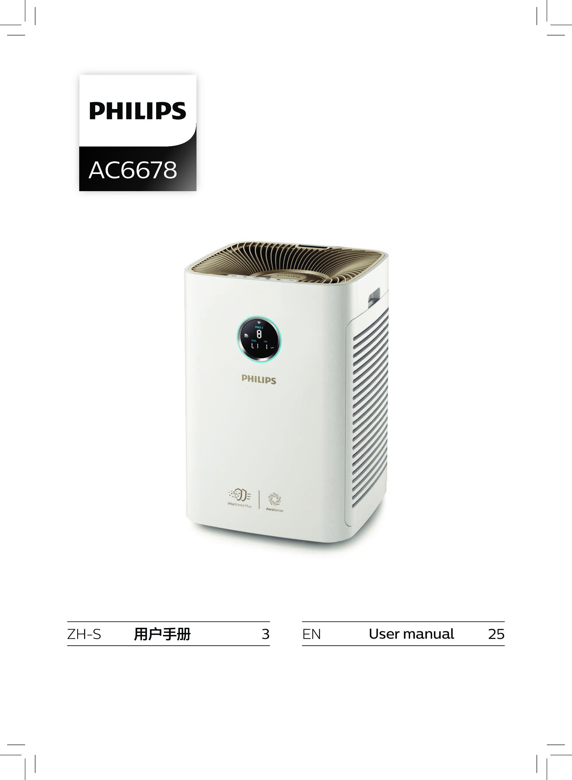 飞利浦 Philips AC6678/00 用户手册 封面