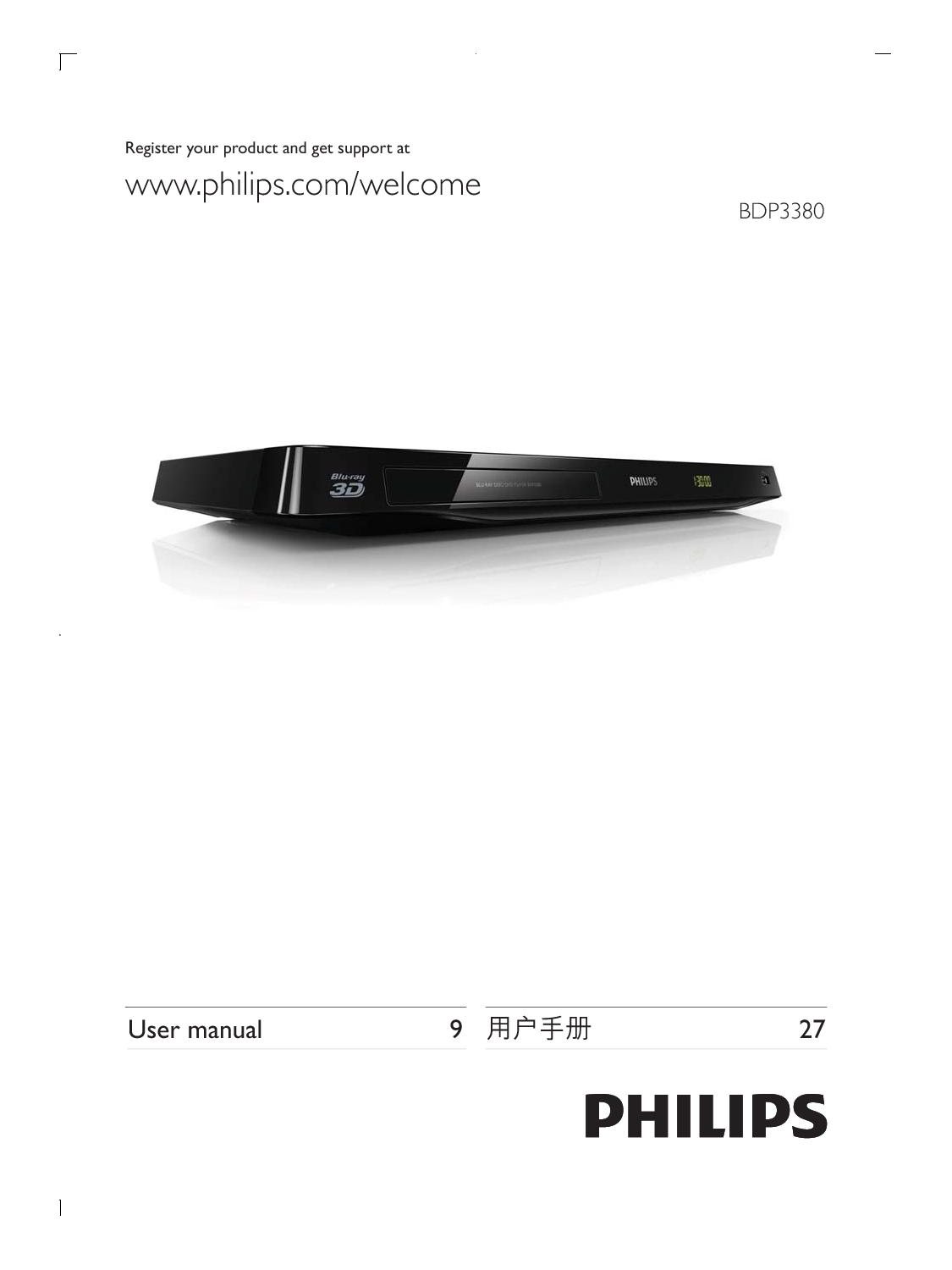 飞利浦 Philips BDP3380/93 用户手册 封面