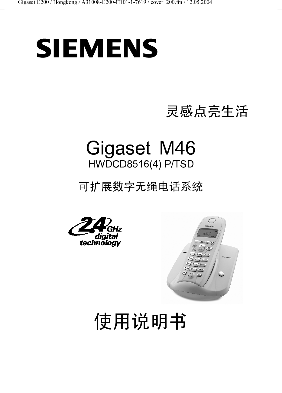 西门子 Siemens Gigaset M46 使用说明书 封面
