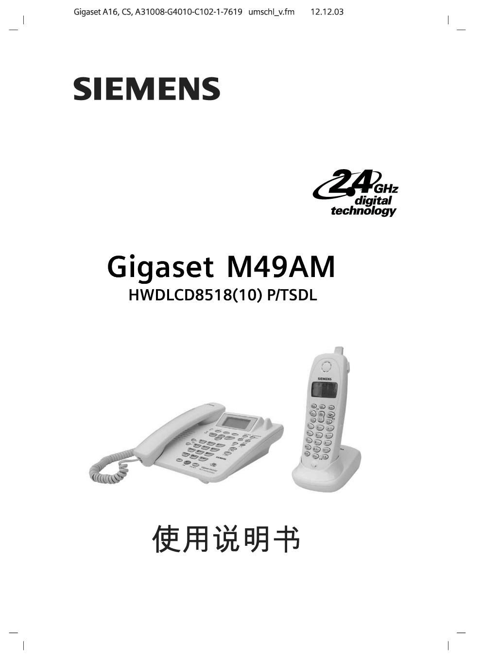 西门子 Siemens Gigaset M49AM 使用说明书 封面