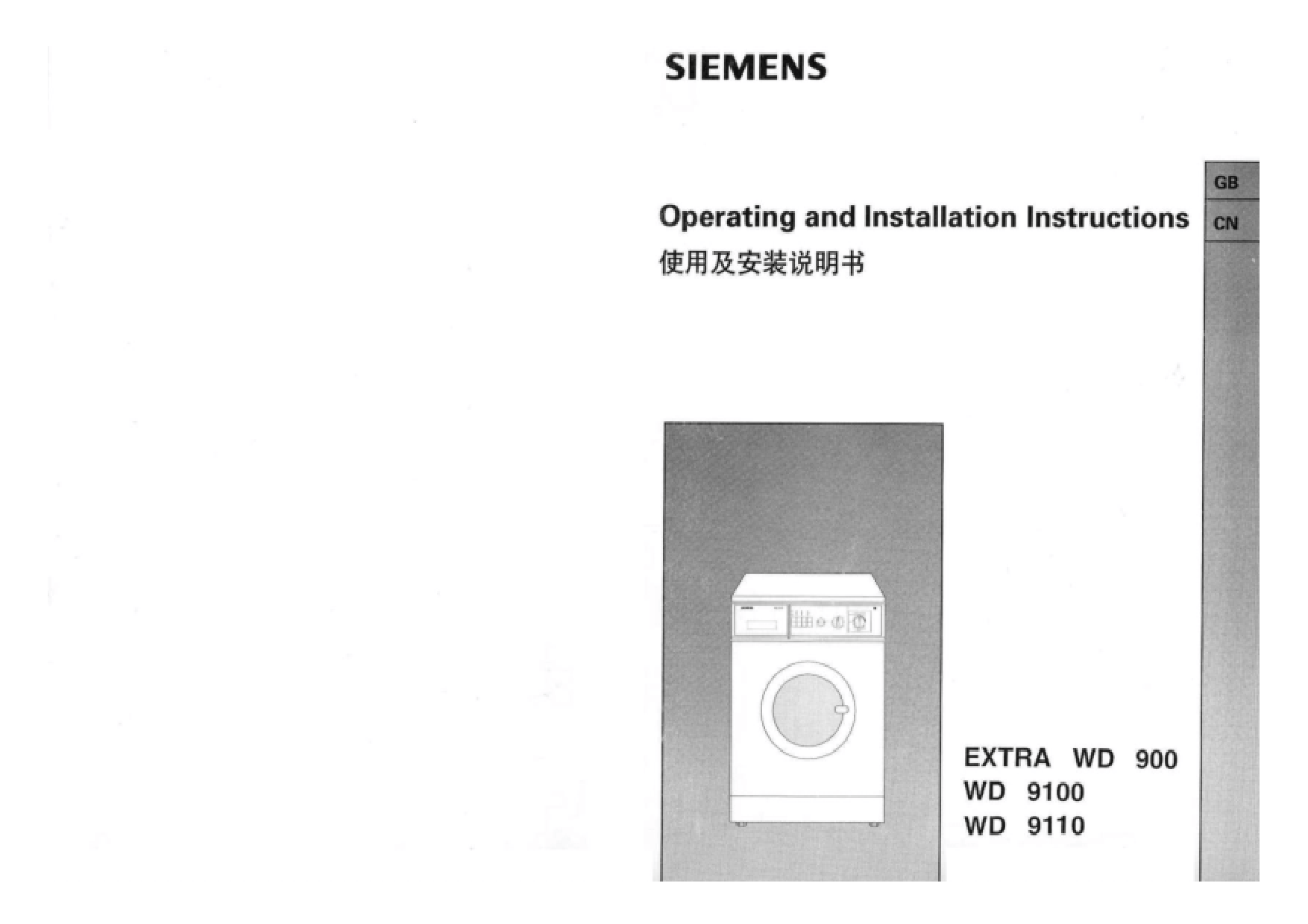 西门子 Siemens EXTRA WD900, WD9100 使用说明书 封面