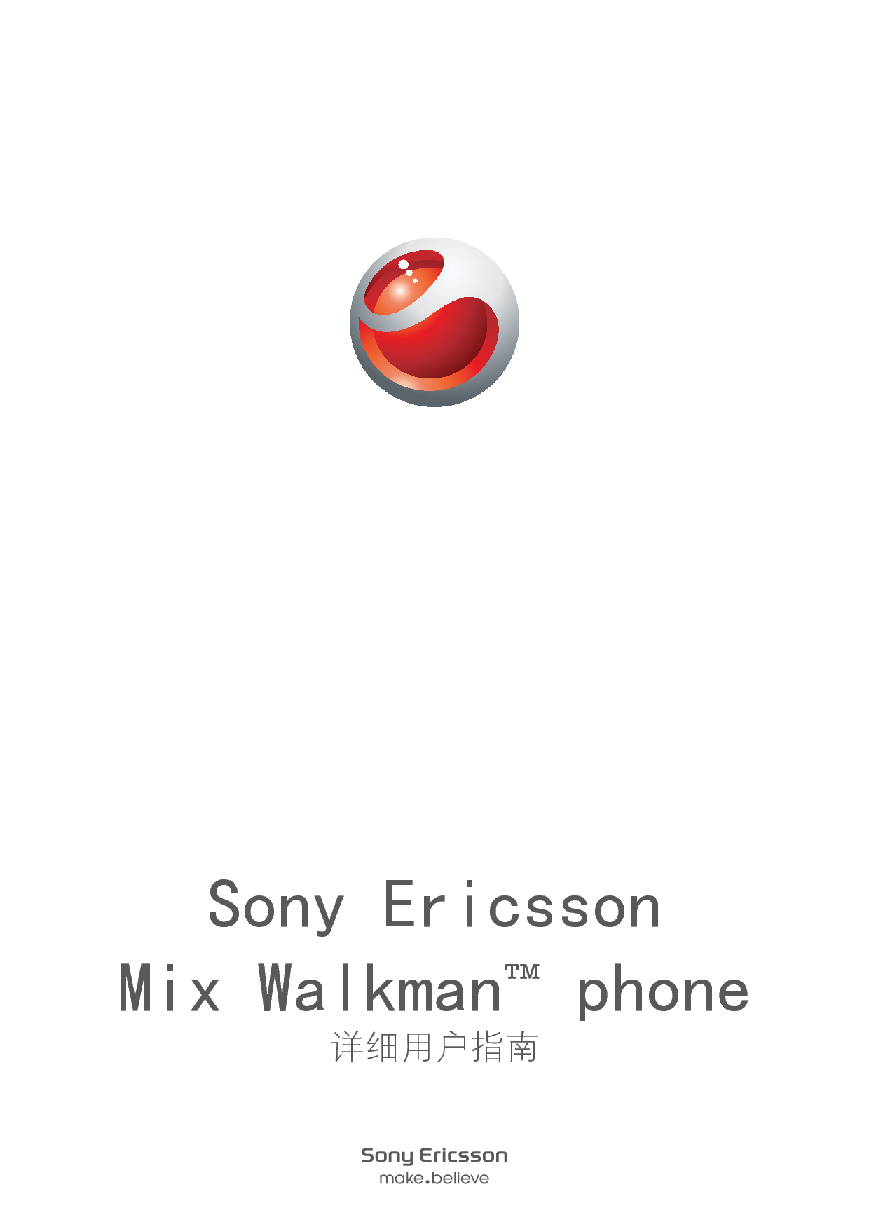 索尼爱立信 Sony Ericsson Mix Walkman WT13 用户指南 封面