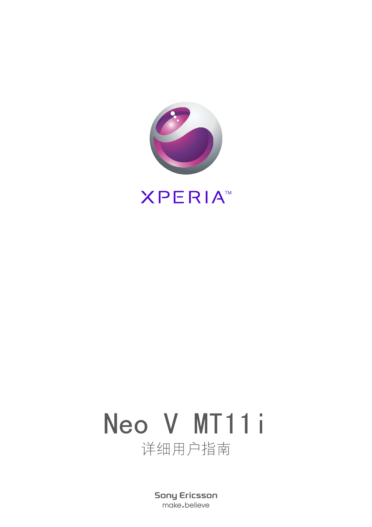索尼爱立信 Sony Ericsson Xperia Neo V MT11i 用户指南 封面