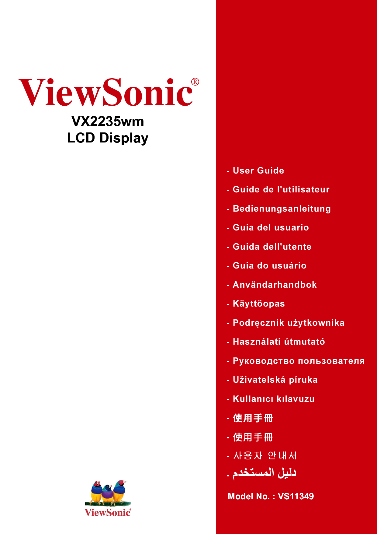 优派 ViewSonic VX2235WM 用户手册 封面