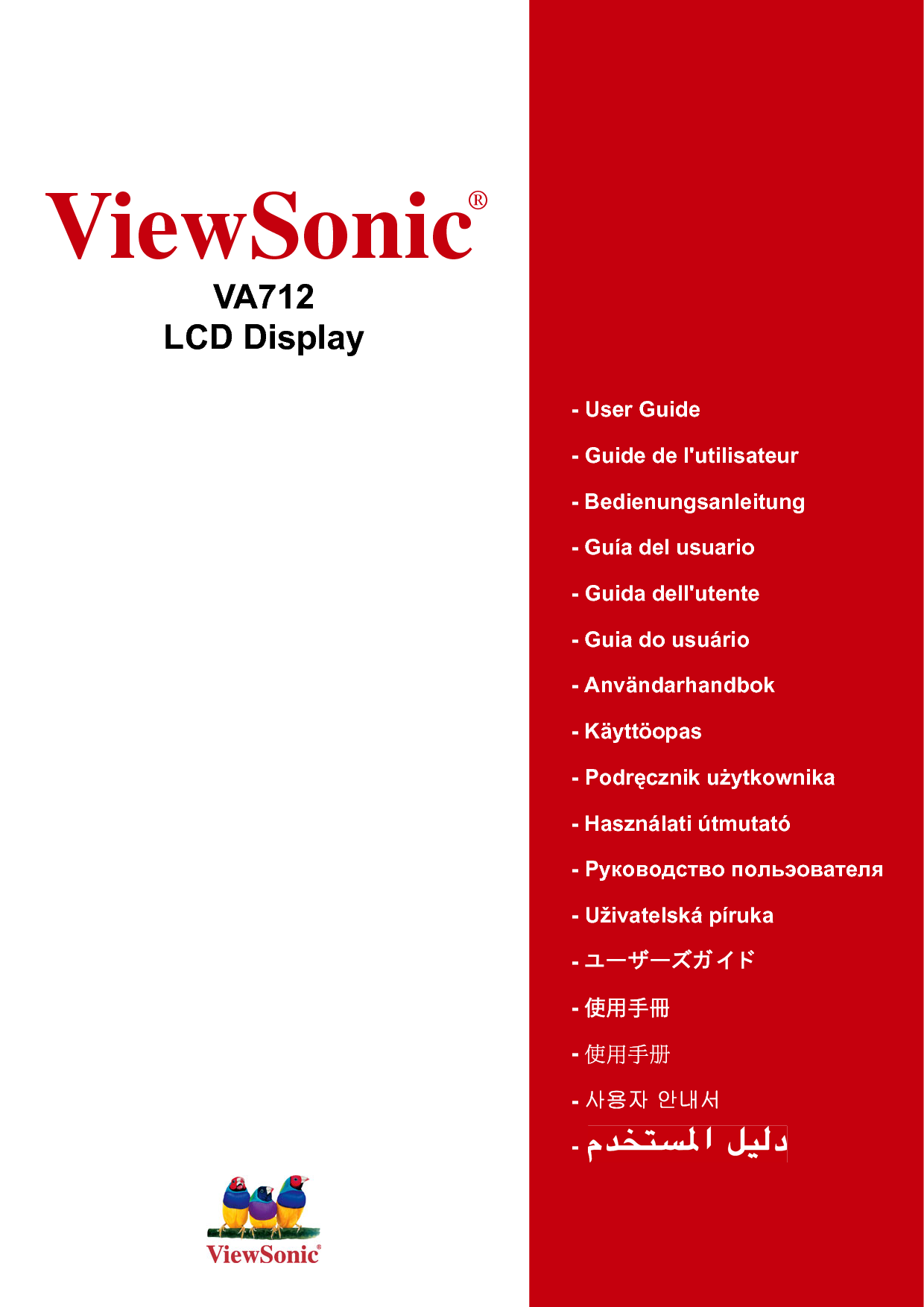 优派 ViewSonic VA712 使用手册 封面