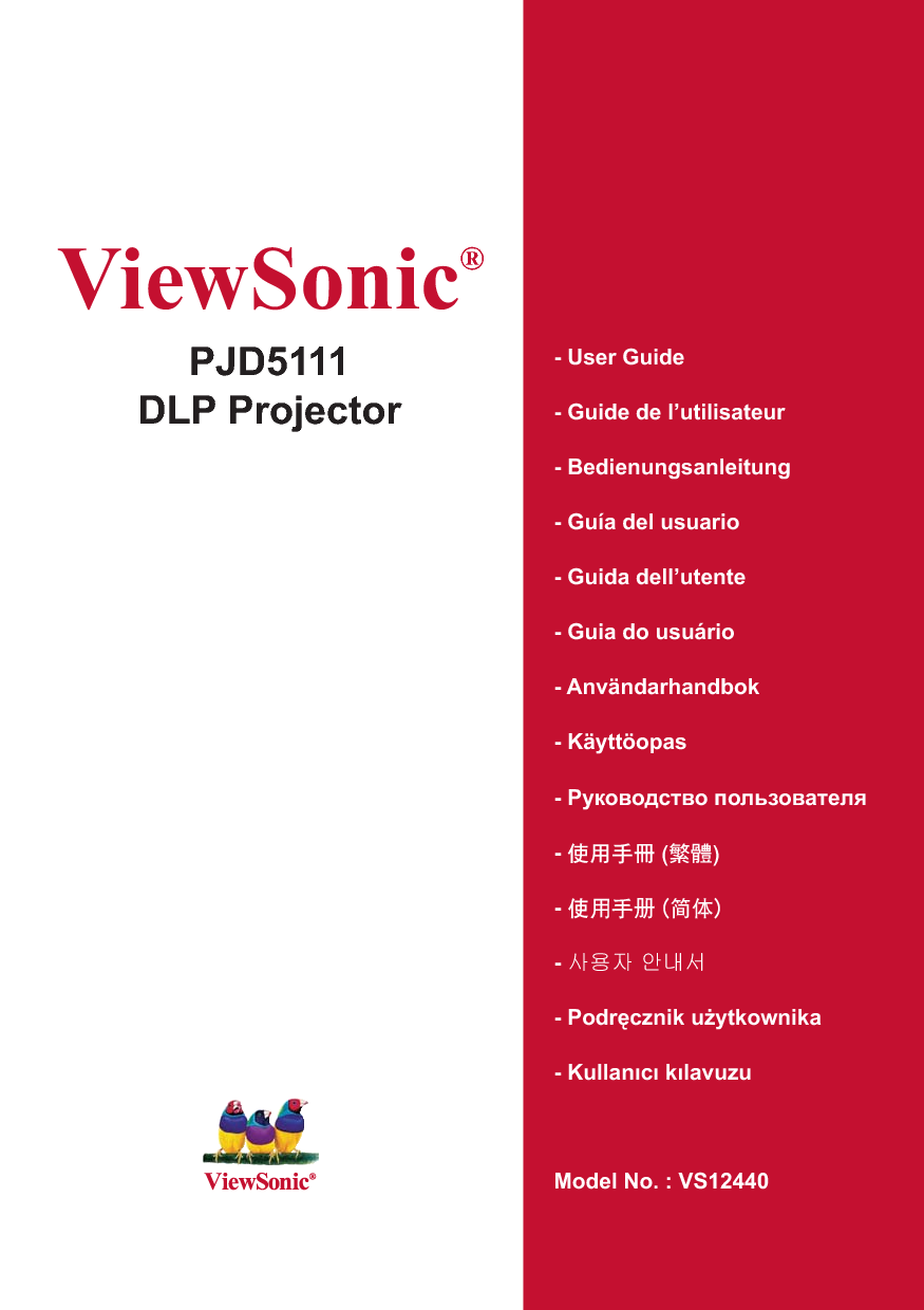 优派 ViewSonic PJD5111 用户手册 封面