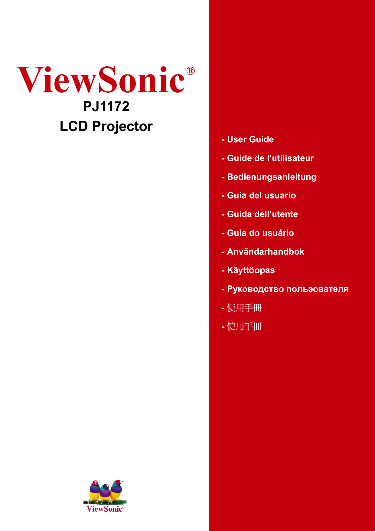 优派 ViewSonic PJ1172 用户手册 封面