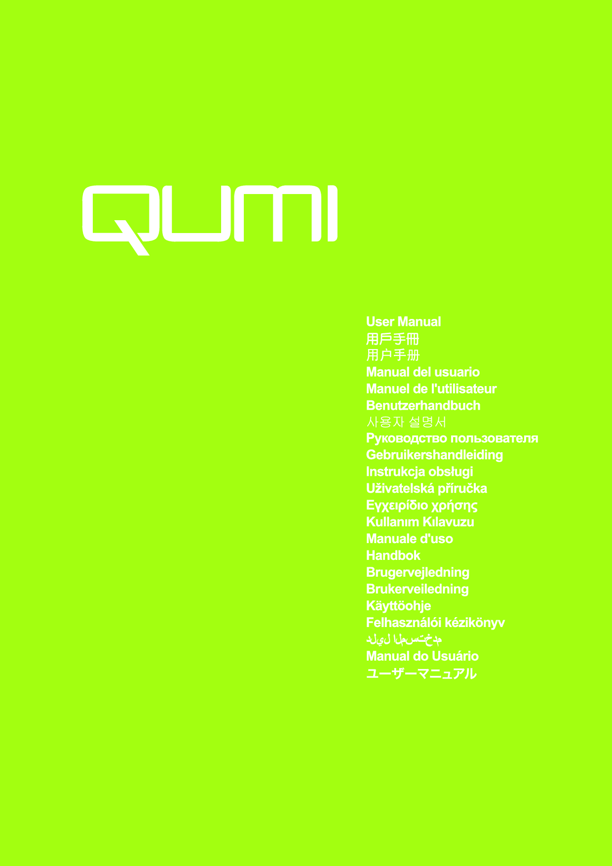 丽讯 Vivitek QUMI Q7 用户手册 封面