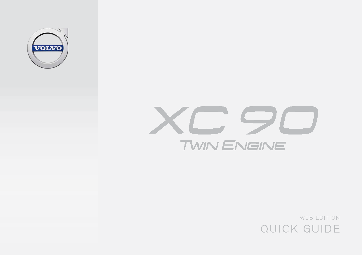 沃尔沃 Volvo XC90 Hybrid 2016 快速用户指南 封面