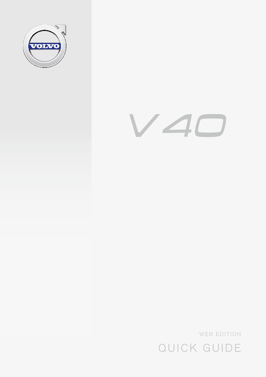 沃尔沃 Volvo V40 2016 快速用户指南 封面