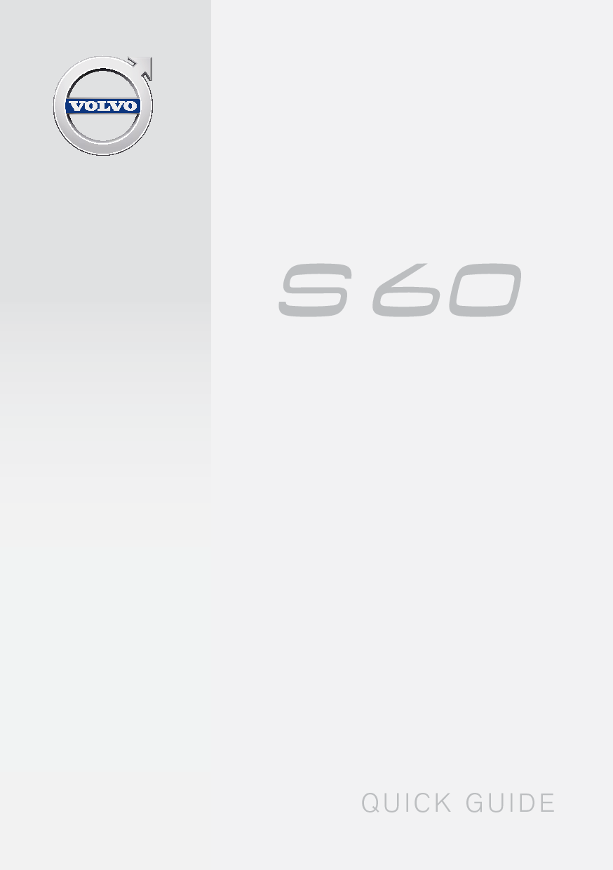 沃尔沃 Volvo S60 2017 快速用户指南 封面