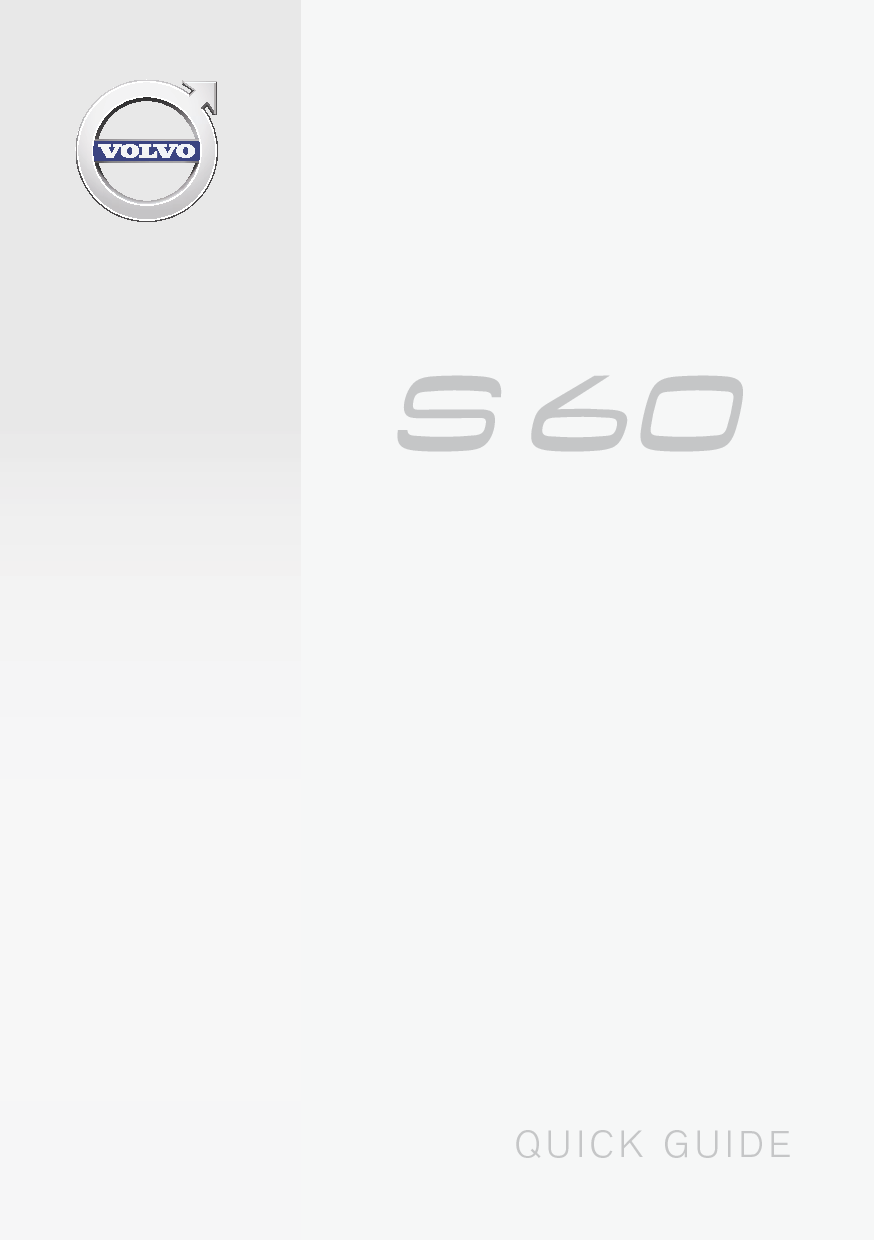 沃尔沃 Volvo S60 2018 快速用户指南 封面