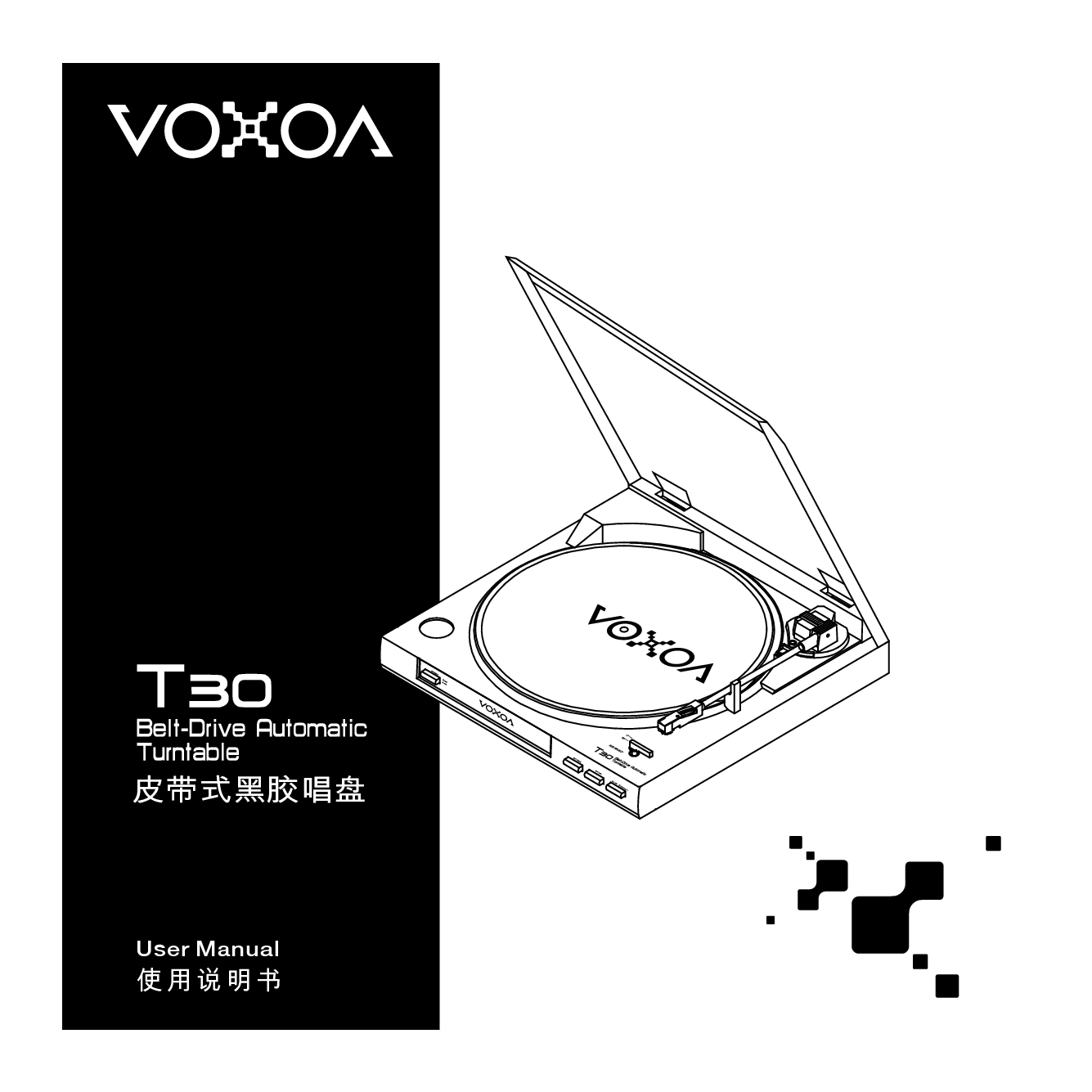 锋梭 VOXOA T30 使用说明书 封面
