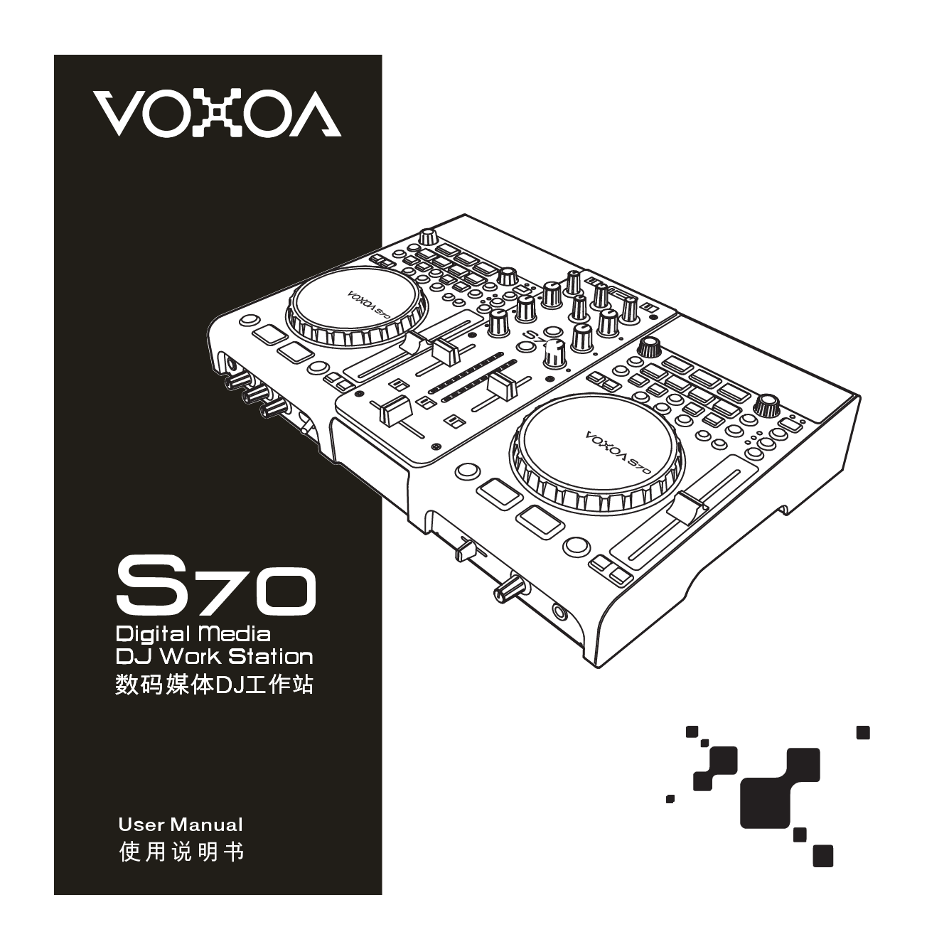 锋梭 VOXOA S70 使用说明书 封面