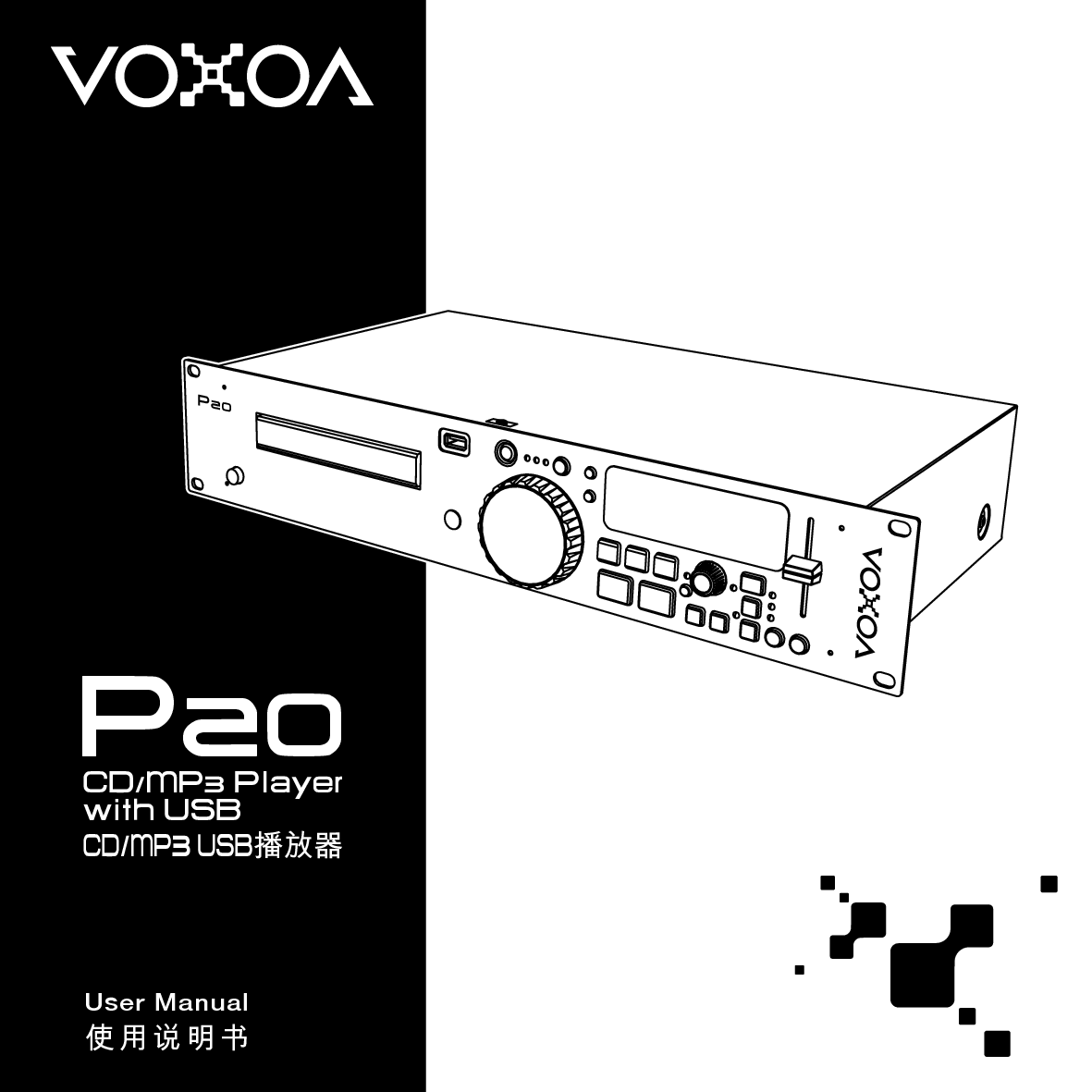 锋梭 VOXOA P20 使用说明书 封面
