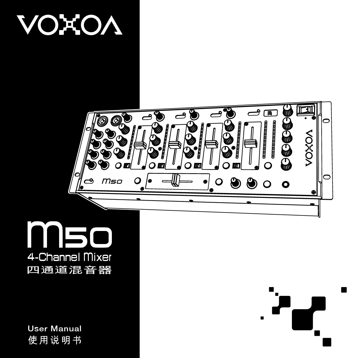 锋梭 VOXOA M50 使用说明书 封面