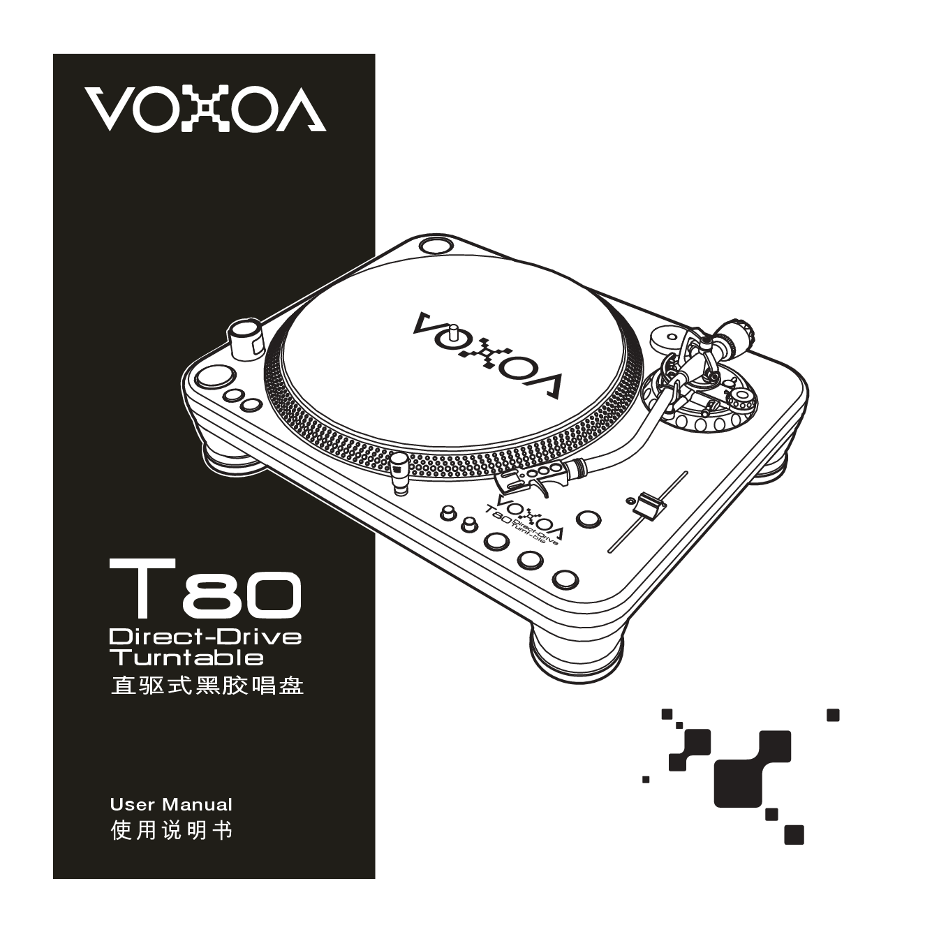 锋梭 VOXOA T80 使用说明书 封面