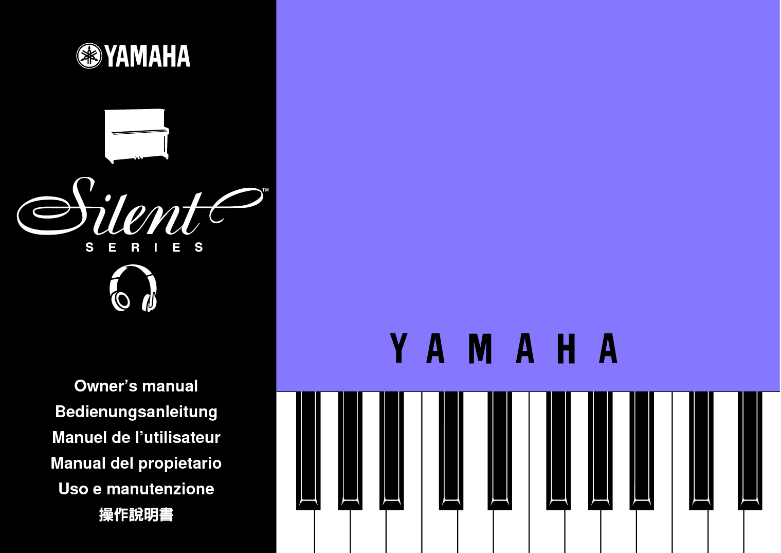 雅马哈 Yamaha Silent 使用说明书 封面