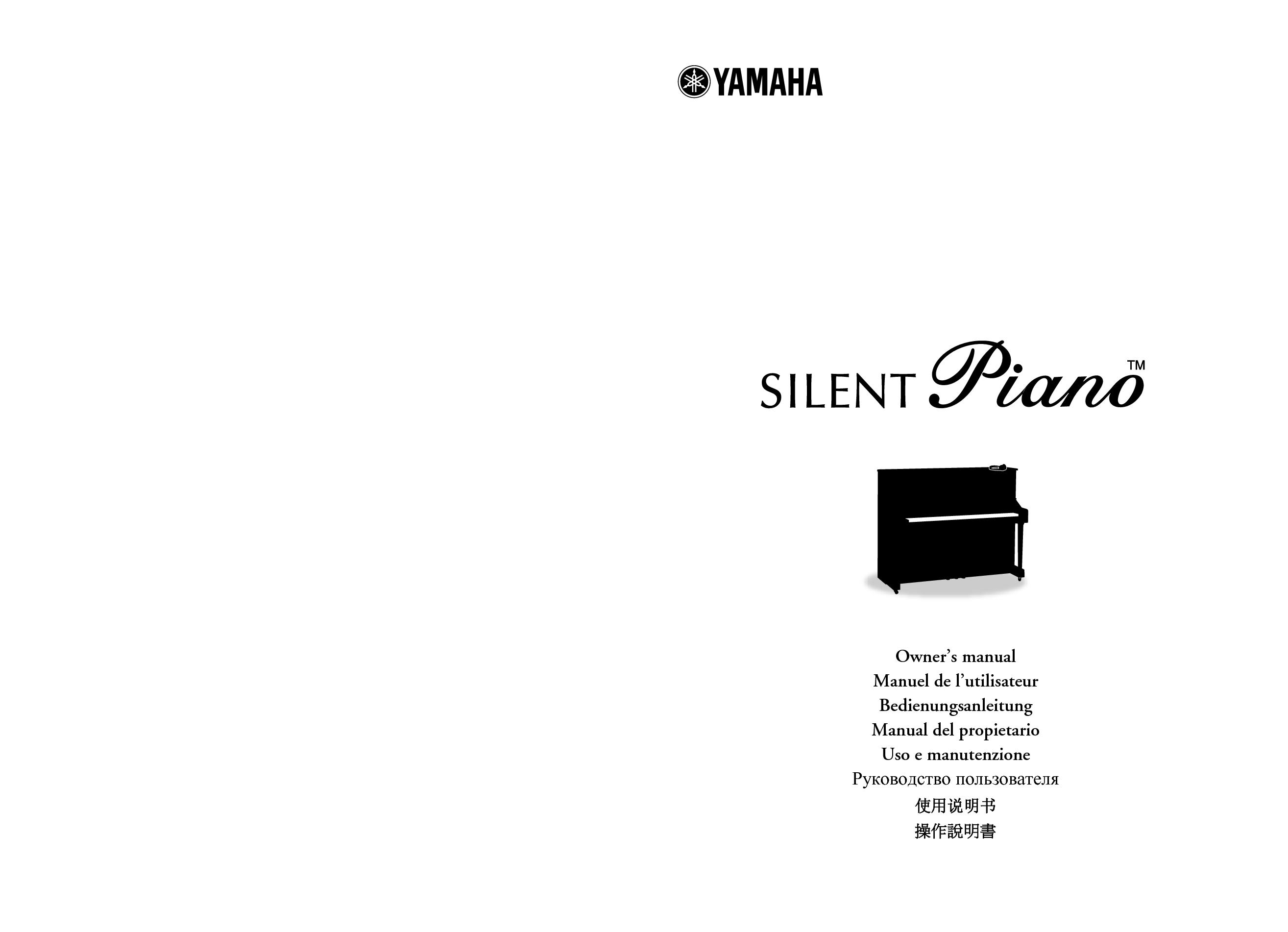 雅马哈 Yamaha Silent Piano 简体 使用说明书 封面