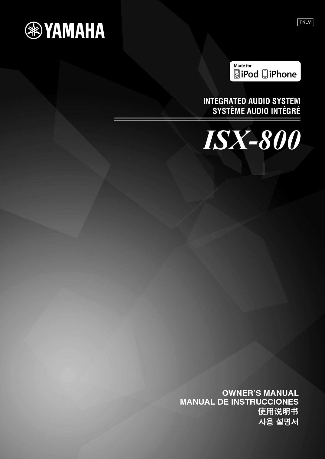雅马哈 Yamaha ISX-800 使用说明书 封面