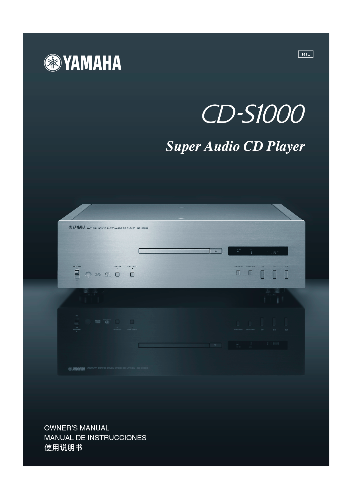 雅马哈 Yamaha CD-S1000 使用说明书 封面