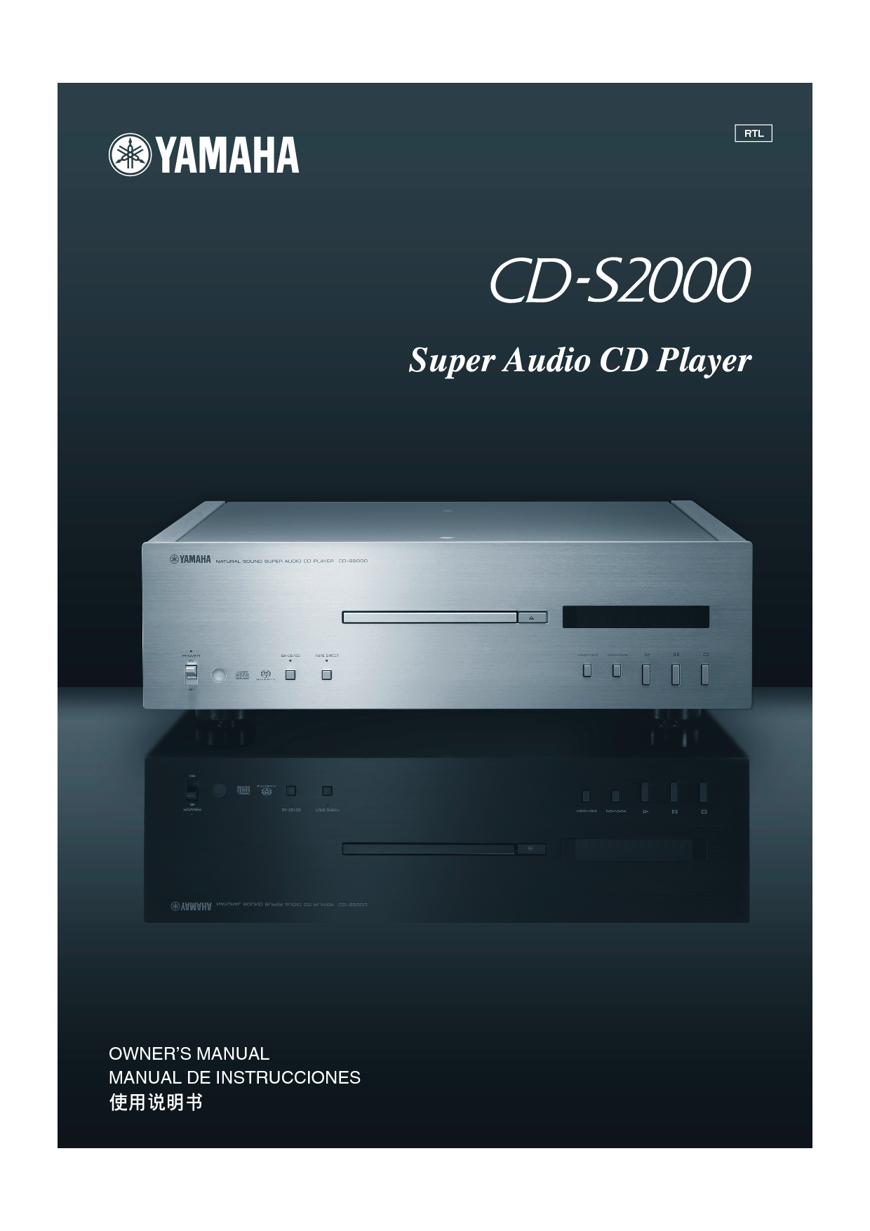雅马哈 Yamaha CD-S2000 使用说明书 封面