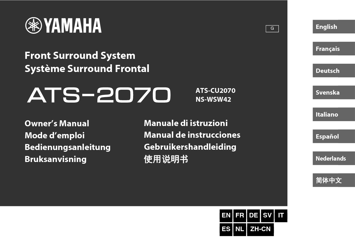 雅马哈 Yamaha ATS-2070 使用说明书 封面