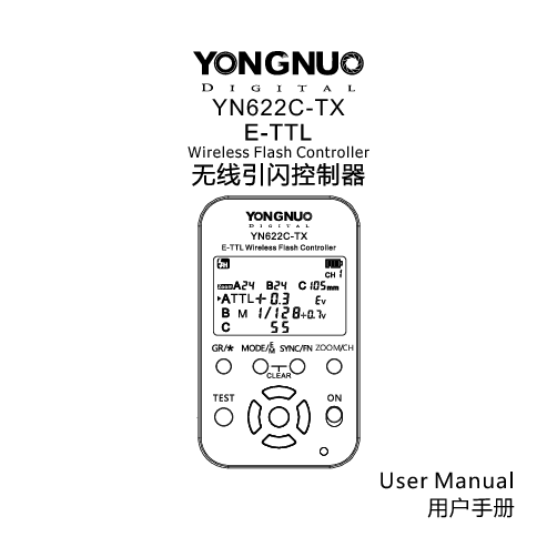 永诺 Yongnuo YN622C-TX 使用说明书 封面