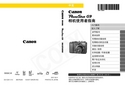 Canon 佳能 PowerShot G9 用户指南 封面