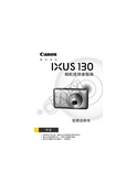 Canon 佳能 IXUS 130 IS 用户指南 封面