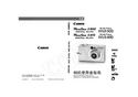 Canon 佳能 IXUS 500, PowerShot S500 用户指南 封面