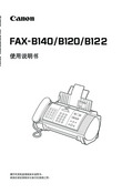 Canon 佳能 FAX-B120 用户指南 封面