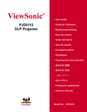 ViewSonic 优派 PJD5112 用户手册 封面