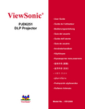 ViewSonic 优派 PJD6251 用户手册 封面