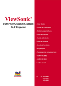 ViewSonic 优派 PJ557DC 用户手册 封面
