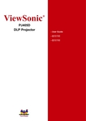 ViewSonic 优派 PJ405D 使用手册 封面