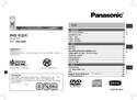 Panasonic 松下 DVD-S825 说明书 封面